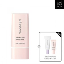 JUNGSAEMMOOL Skin Setting Glowing Base  Prep Primer 5ml  Skin Setting Base 1ml