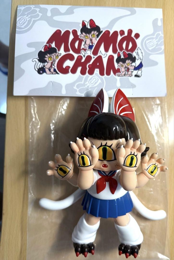 Grape Brain Abao Momochan | eBay