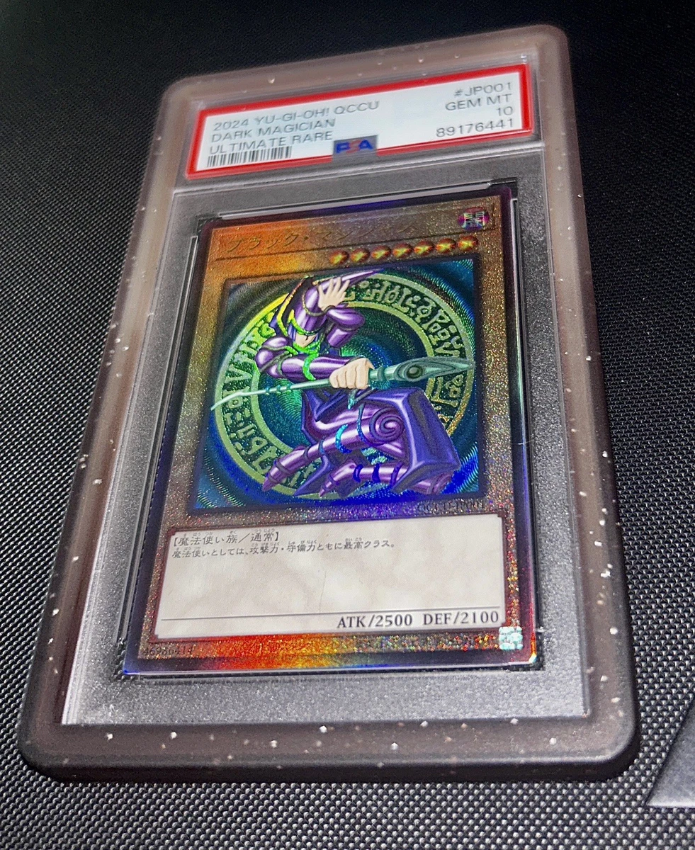 25+ Yu-Gi-Oh! TCG Professional Sports Authenticator (PSA) Ultimate