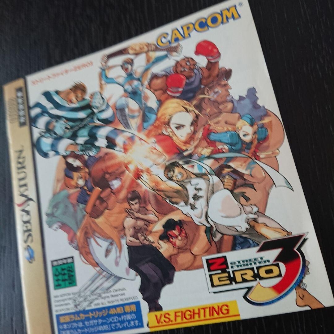 Street fighter ZERO 3 Sega Sega Saturn SS Boxed Manual Street fighter ZERO 3 Sega Sega Saturn SS Boxed Manual