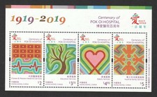 HONG KONG CHINE 2019 CENTENAIRE DE L'HÔPITAL POK OI BLOC-FEUILLET 4 TIMBRES C...