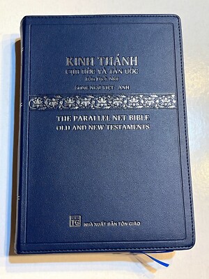 Vietnamese English, Bible, Rigid Blue, Ornate Cover, NVB (New Vietnamese Bible) 