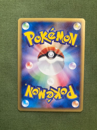 Tarjeta de Pokémon japonesa Voltorb Web 011/048 - Imagen 2 de 2