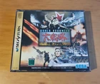 World Advanced Daisenryaku: Sakusen File - Sega Saturn Game *W/ Manual* Japanese