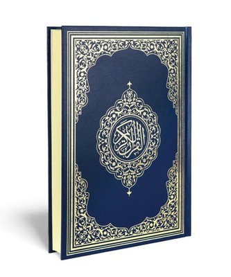 Medina Mushaf, Quran, Koran nur arabisch, Hochwertig, Orta Boy, 24x17cm
