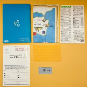 ◇SE104 NES Daikoukai Jidai Nintendo Famicom Japanese Tested Working very Good