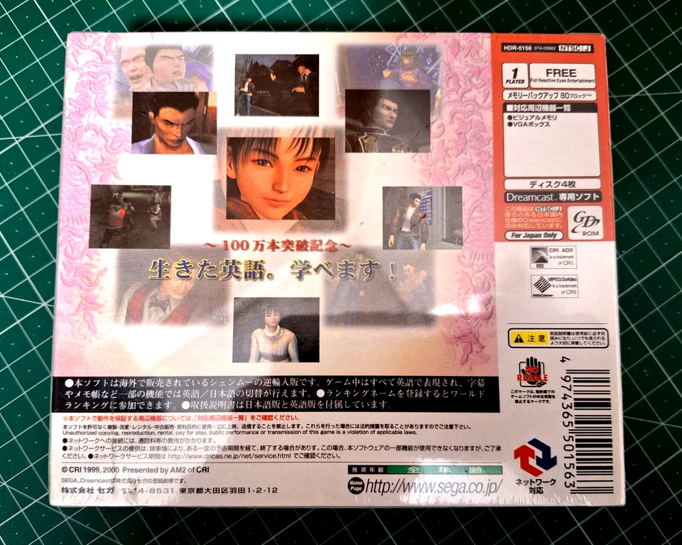 NEW US Shenmue USA Game Japan *RARE ITEM - BEAUTIFULLY SEALED* - Image 2 of 3