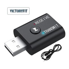 2n1 USB Bluetooth 5.0 Audio Transmitter Receiver Adapter For TV PC Car AUX F5K6