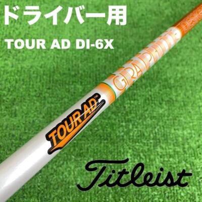 Titleist Sleeve Tour Ad Di-6X Di6X Ds-007 japan | eBay Titleist Sleeve Tour Ad Di-6X Di6X Ds-007 japan | eBay