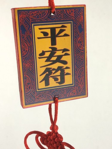Vintage assorted Lucky Chimes Chinese Feng Shui Hanging for Home w/ red tassel - Picture 8 of 13