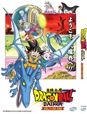 Dragonball /Dragon Ball Daima Vol.1-20 End DVD with English Dubbed/Subbed