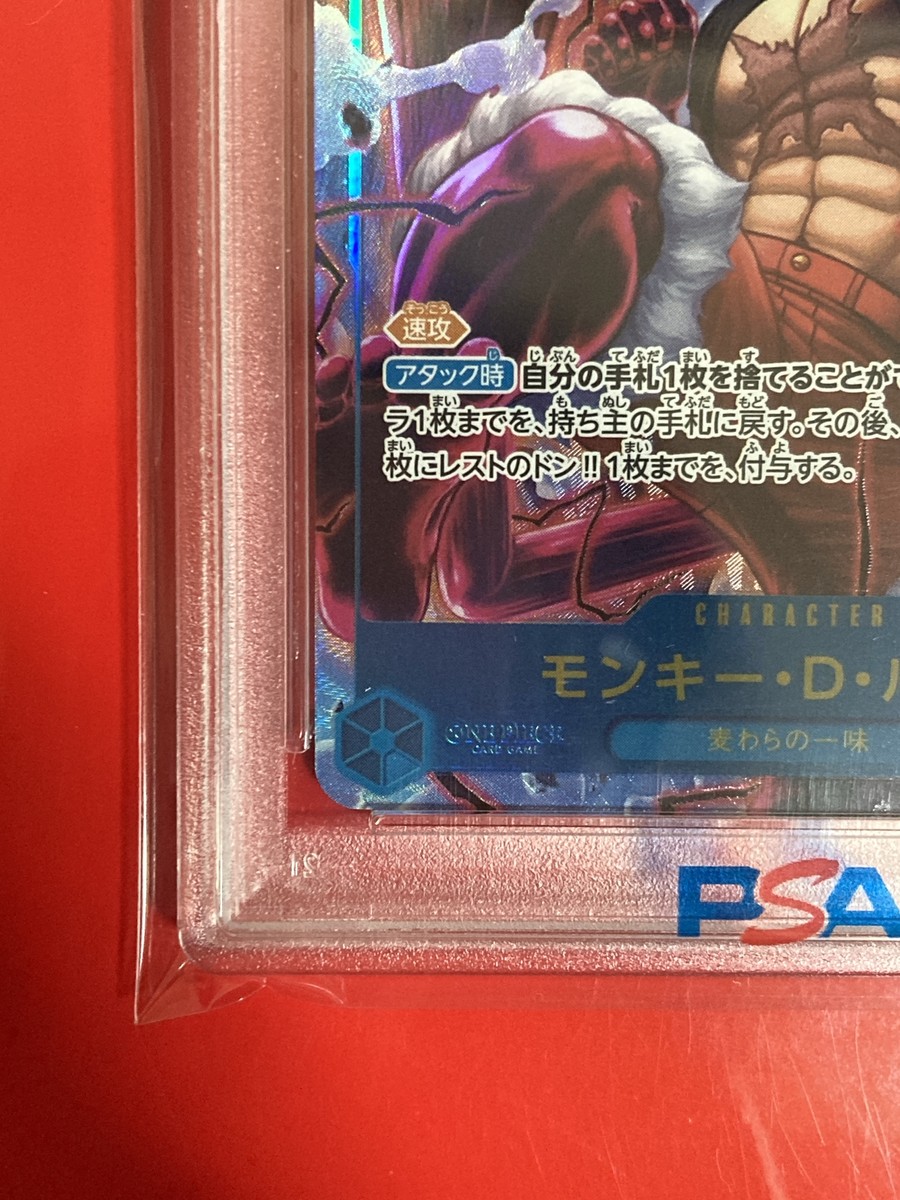 ONE PIECE 10 激レア Most Valuable Cards from OP-10! Big New One Piece TCG Set