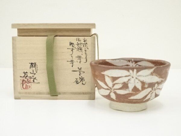 Ys7250157 Momoyama Kiln Hidejin Hayashi Yuzuri Leaf Tea Bowlbox Michi | eBay Ys7250157 Momoyama Kiln Hidejin Hayashi Yuzuri Leaf Tea Bowlbox Michi | eBay
