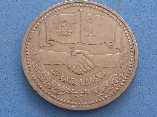 RUSSIA, U.S.S.R, SOVIET CUPRO NICKLE ONE ROUBLE CHOOSE TYPE FROM JUST £2.00 - Picture 20 of 54