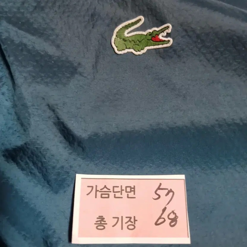 Lacoste LPGA Golf Windbreaker, Size M-L thumbnail 9