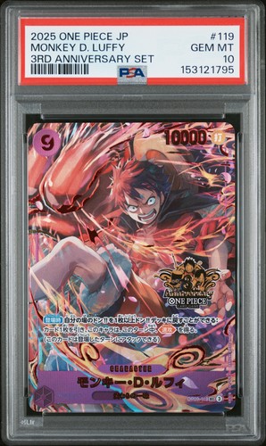 2025 ONE PIECE JAPANESE 3RD ANNIVERSARY SET #119 MONKEY D. LUFFY PSA 10