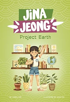 Project Earth - NEU Carol Kim 2023