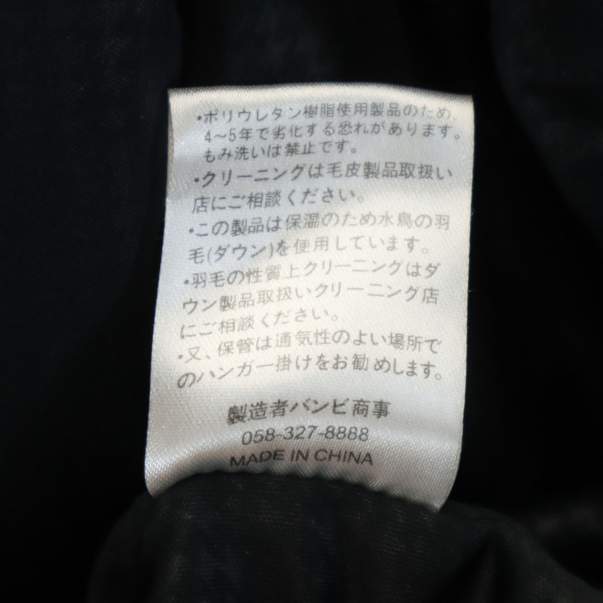 BALMAIN Houndstooth Pattern down coat M Black ser… - image 9