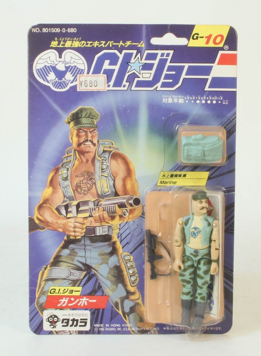Vintage GI Joe ARAH Gung Ho Mint On Japanese Card Rare | eBay