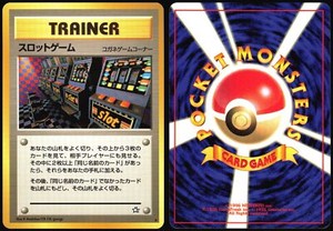 ARCADE GAME NEO GENESIS POKEMON JAPANESE BANNED TRAINER 2000 NEAR MINT