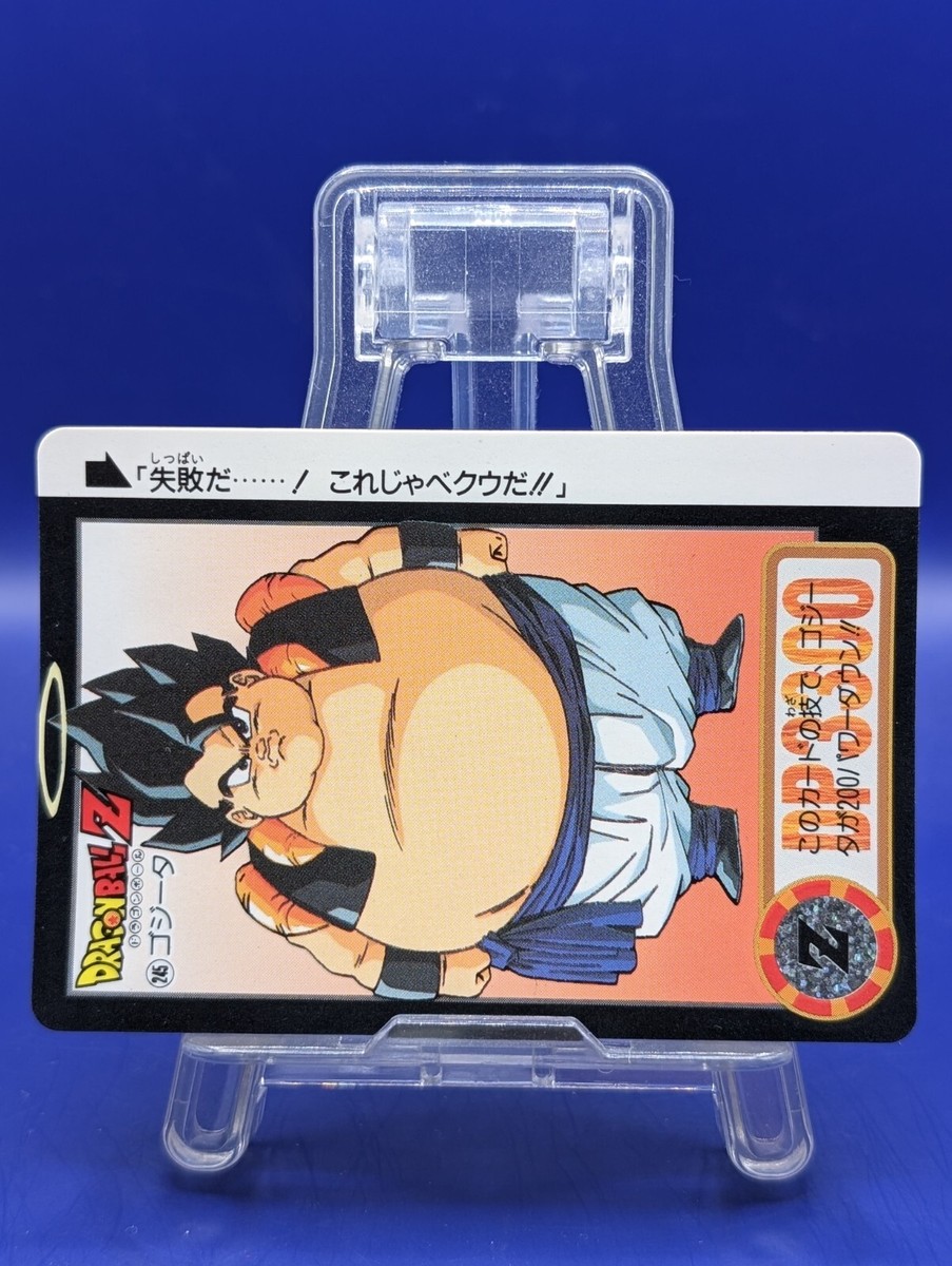 Gogeta 245 Dragon Ball Z Bandai Carddass Card 1990's Retro