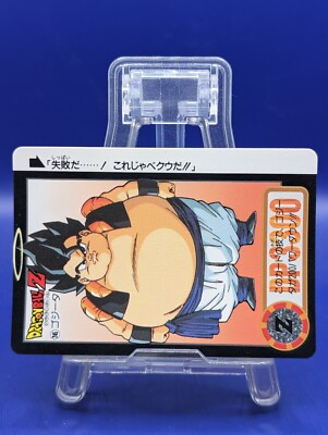 Gogeta 245 Dragon Ball Z Bandai Carddass Card 1990's Retro