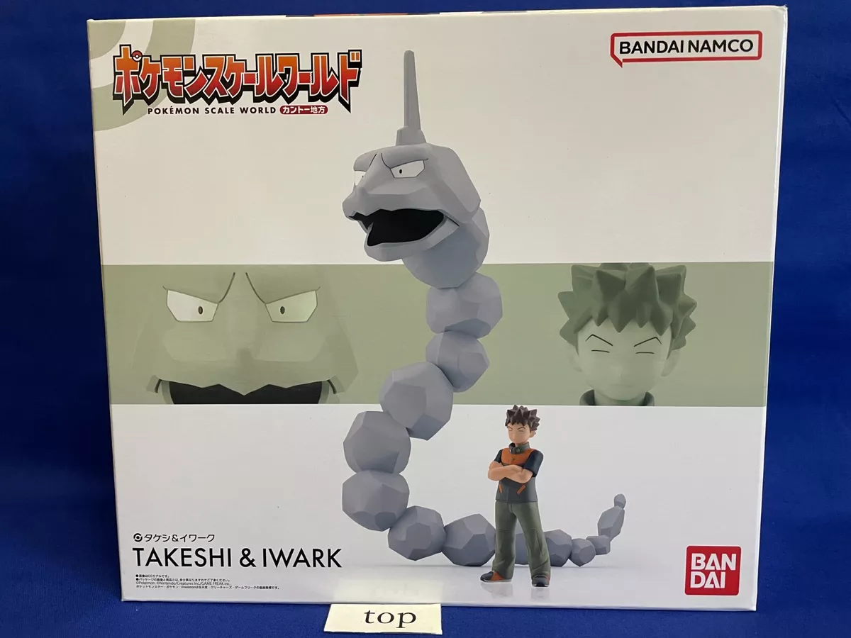 Original Anime Pokemon Scale World Kanto Region Takeshi & Iwark