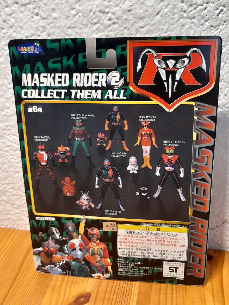 Masked Rider 2 Action Figure Collection: Rider X Warrior | eBay