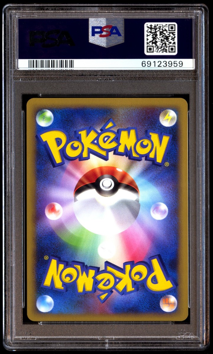 PSA 10 Gem Mint Drifblim FB 050/100 Beat of the Frontier