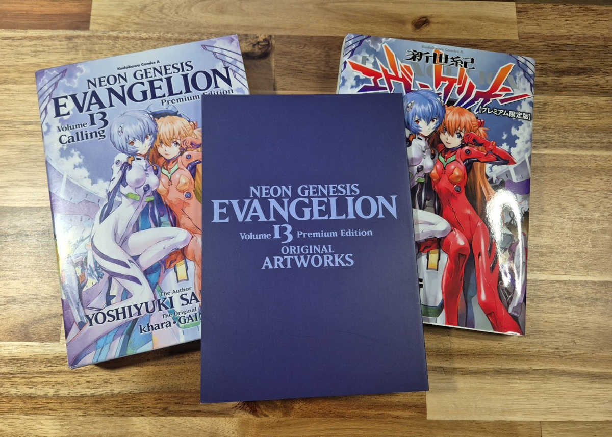 Neon Genesis Eva Evangelion Vol.1-14 Complete Set(+Premium 13