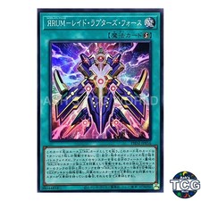 Rise Rank-Up-Magic Raidraptor's Force SR PHNI-JP056 PHNI Phantom Yu-Gi-Oh! JP