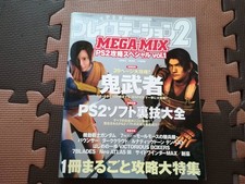 PlayStation 2 Megamix Strategy Vol.1 PS2 Game Used, PAL Format QQ3