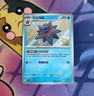 Shiny Starmie 167/151 Holo Shiny Rare Pokémon 151 Shiny Pokemon Card USA Seller