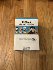 Haikyu  Haikyuu  Hug Character Collection 10 plush mascot figures x6 NEW