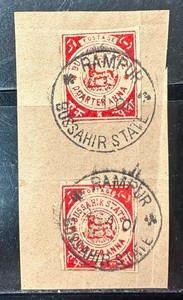 INDIA BUSSAHIR BASHAHR STATE 1900-01, 1/4An. TWO STAMPS USED ON PIECE.