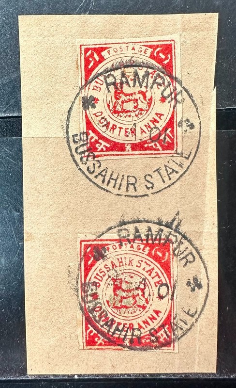 INDIA BUSSAHIR BASHAHR STATE 1900-01, 1/4An. TWO STAMPS USED ON PIECE.