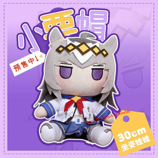 Anime Umamusume Cinderella Gray  Oguri Cap Plush Doll Cartoon Toy Gift