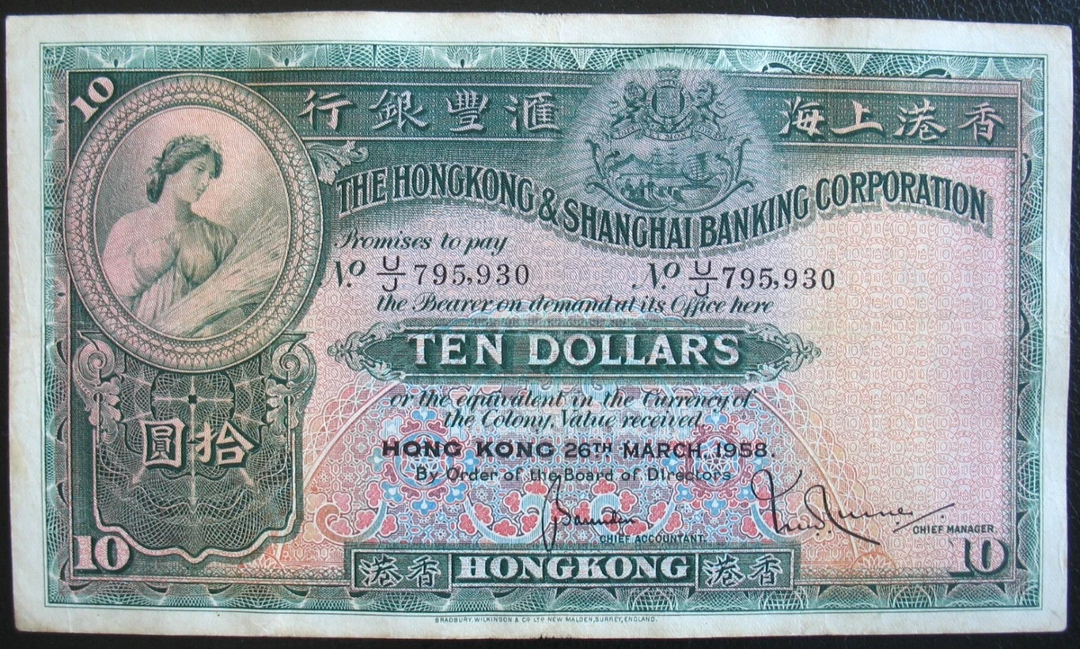 1958 Banknote Hong Kong Paper Money for sale | eBay