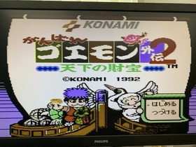 Ganbare Goemon Gaiden 2 Mystical Ninja Nintendo FC Famicom JP Tested 0626-201