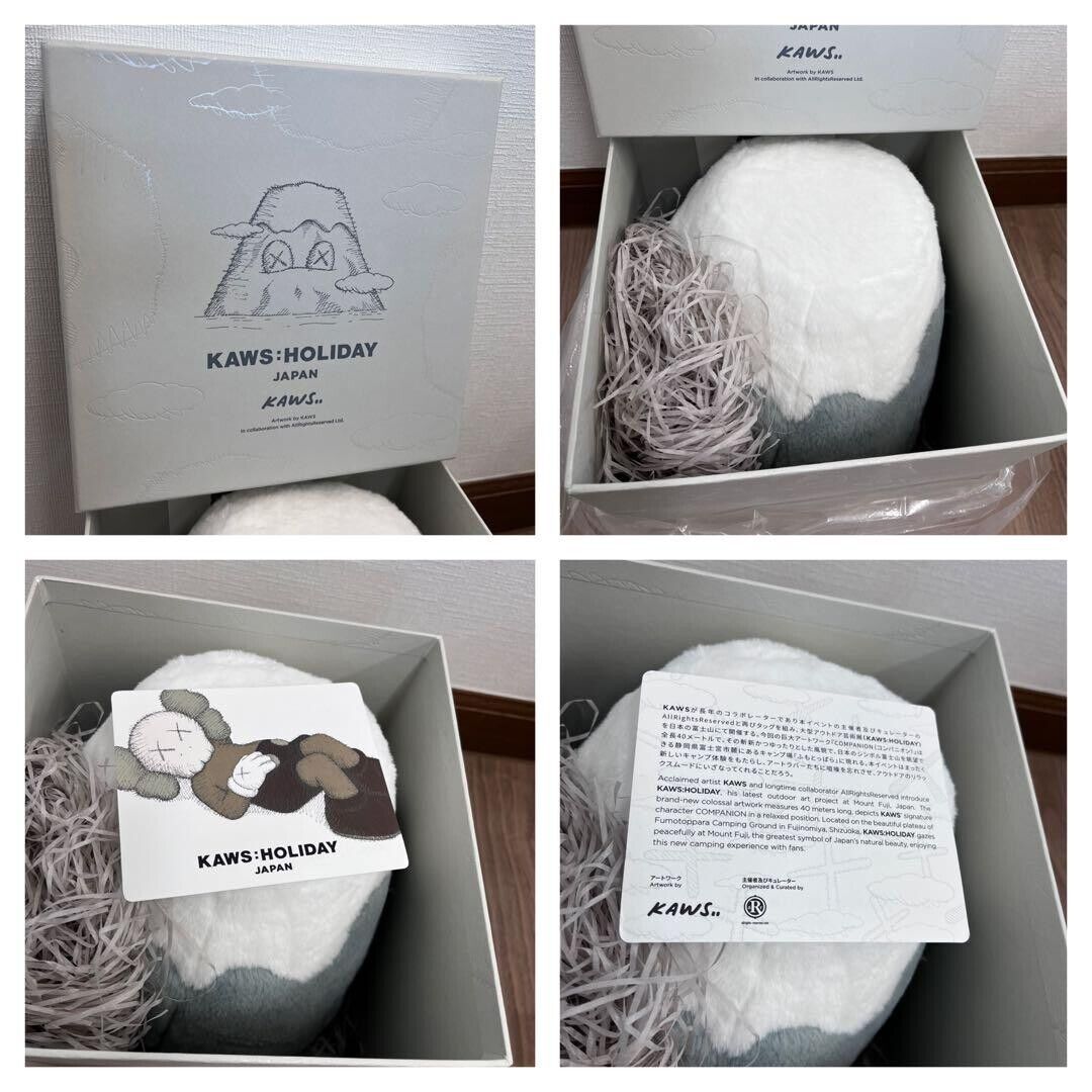 KAWS : HOLIDAY JAPAN Limited Edition - Mount Fuji Plush GRAY KAWS : HOLIDAY JAPAN Limited Edition - Mount Fuji Plush GRAY