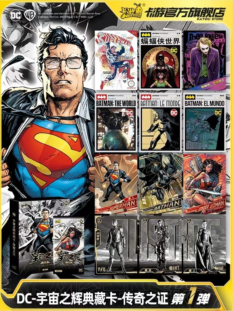 KaYou DC Marvel Comics Legend Hobby Trading Card Official Booster
