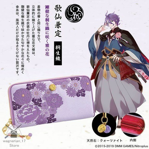 Touken Ranbu Kasen Kanesada Wallet Nishijin Ori Premico Ebay