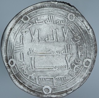 Islamic Umayyad Hisham 724 743 AR Dirham Wasit AH124 A 137