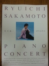 RYUICHI SAKAMOTO Piano solo CONCERT Collection 1998 Score Book J... book form JP
