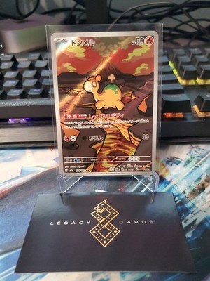 (Japanese) Numel 198/193 AR - m2a Mega Dream ex - Pokémon TCG (NM)