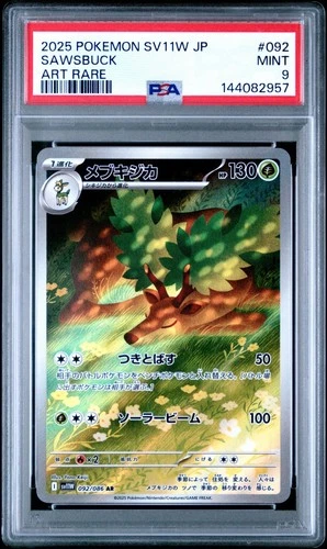 2025 Pokémon SAWSBUCK 92/86 White Flare EN Illustration Rare MINT PSA 9