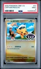 Pokemon - PSA 9 -  2025 Pokemon Chinese Cbb1 C-Gem Pack Vol 1 Captain Pikachu