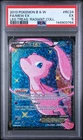 Mew EX 2013 Legendary Treasures #RC24/RC25 PSA 5