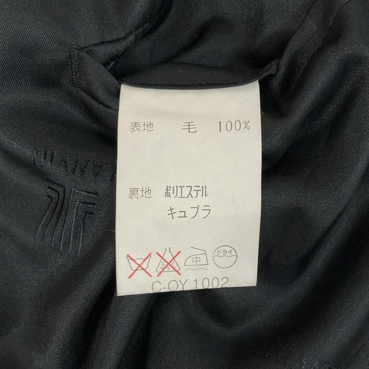 Auth LANVIN - Black Men's Jacket