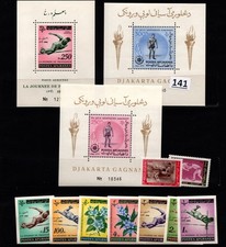 !! AFGHANISTAN - MNH - SPORTS - PERF, IMPERF - 1963